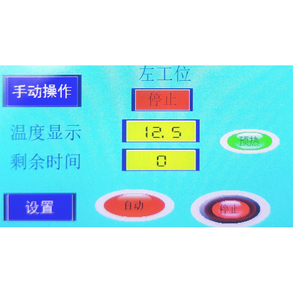 AXQ-5S智能自动金相镶嵌机 - 高效热镶嵌，一键操作，适用于多种材料