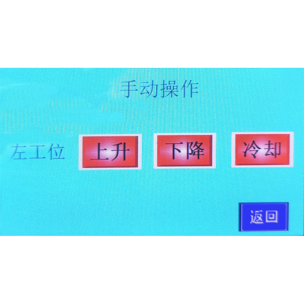 AXQ-5S智能自动金相镶嵌机 - 高效热镶嵌，一键操作，适用于多种材料