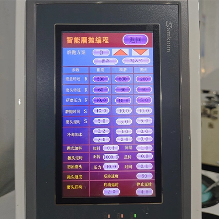 ZMP-3000Z智能金相磨抛机 - 一键式研磨抛光,智能自动化操作