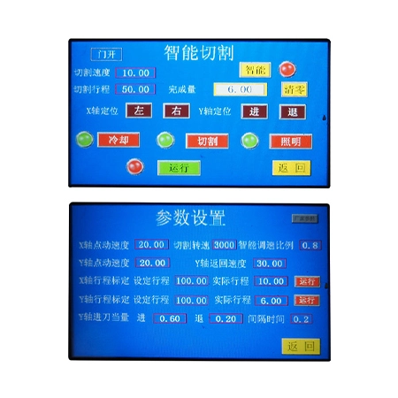 QG-5A手动金相切割机 - 立地一体式,自动循环冷却,精确定位切割